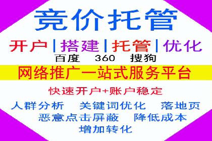 信息流托管案例：提升用户粘性策略