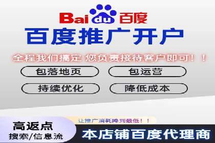 竞价开户推广实战技巧解析